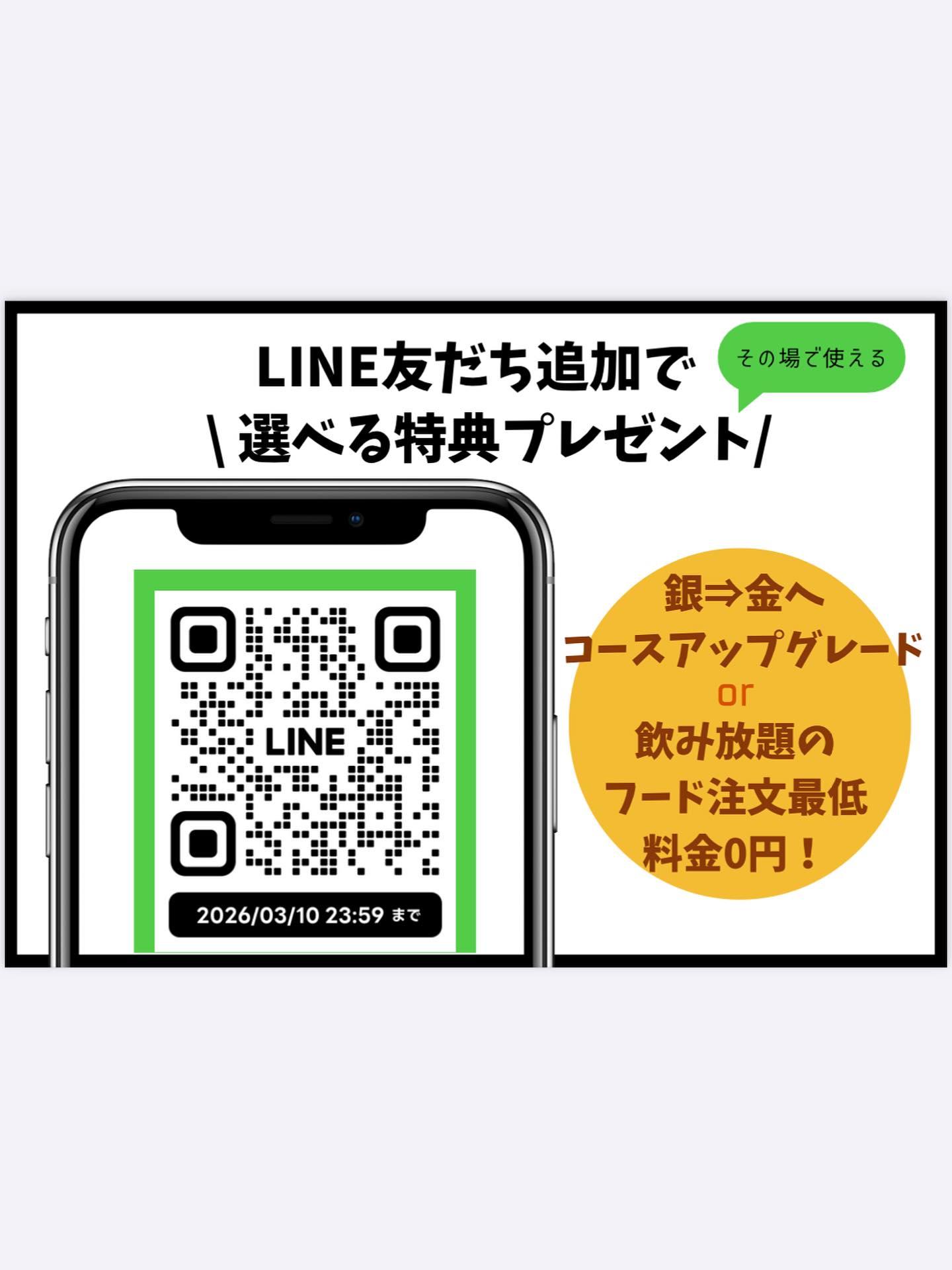【すすきの×狸小路×居酒屋×ビアガーデン】本日早い時間帯ご案内できます《魚しょう 狸小路店》restaurants/su…